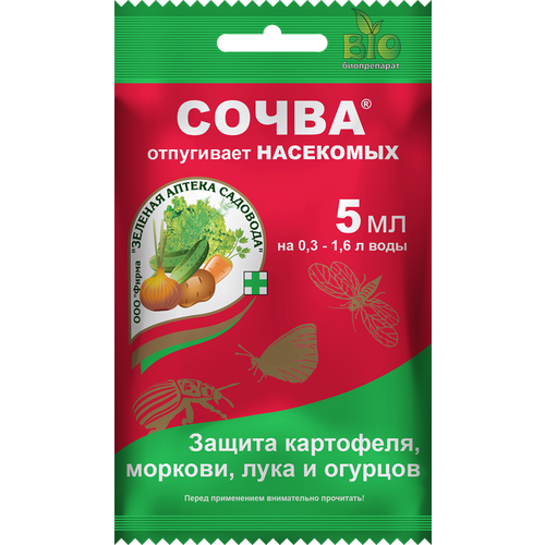 Сочва от белокрылок, луковых и морковных мух, колорадских жуков, 5 мл