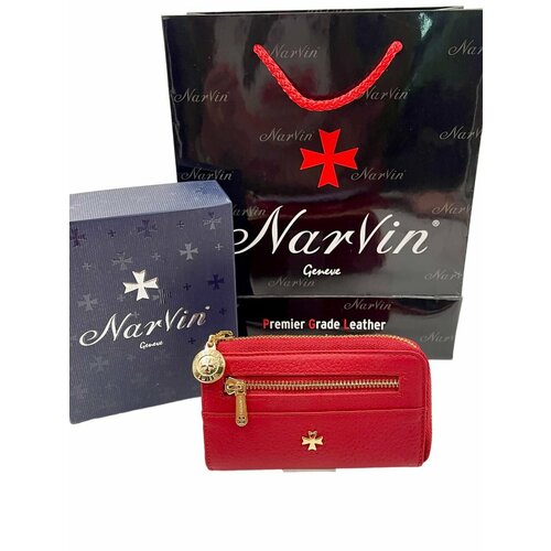 Ключница NARVIN, зернистая фактура, красный