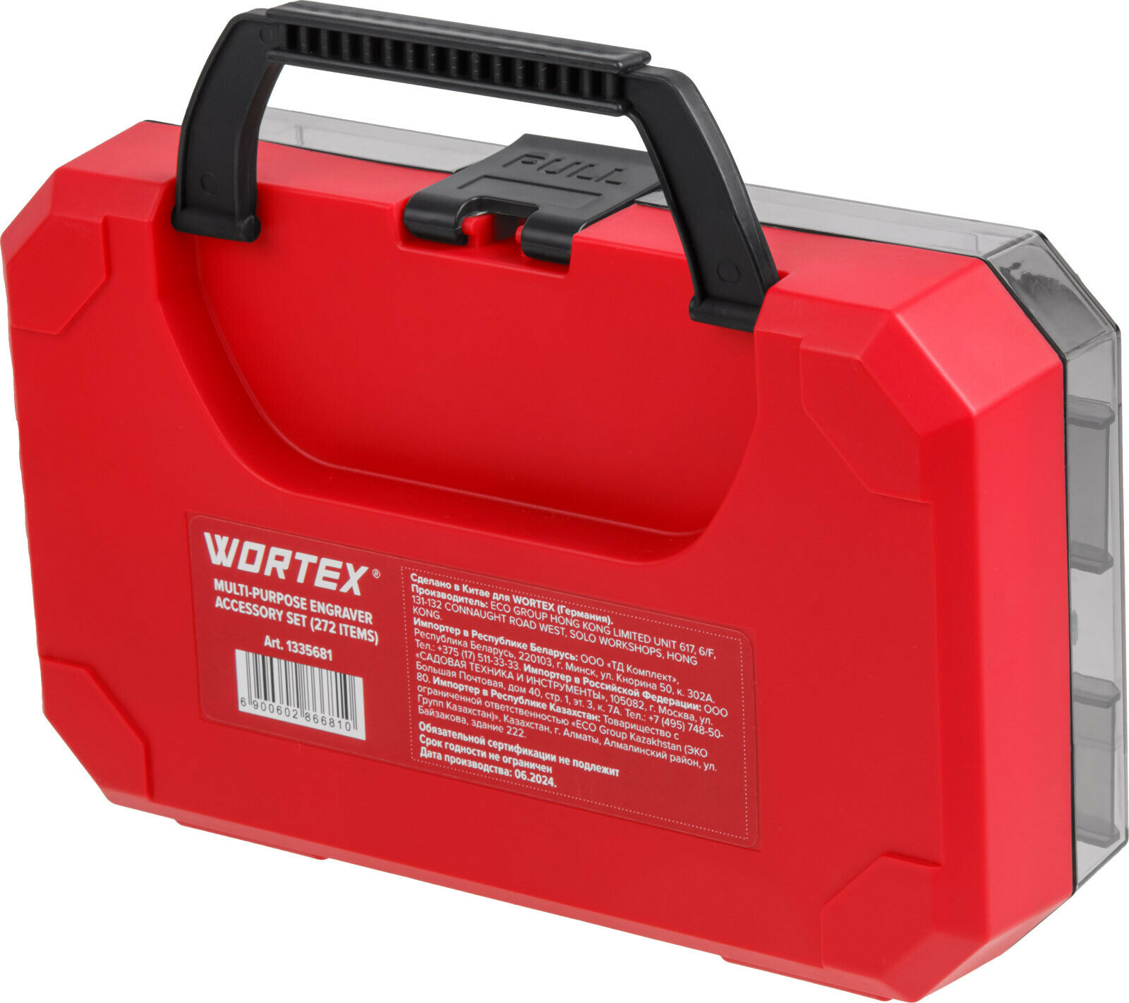 Набор аксессуаров для гравера 272 предметов WORTEX (1335681) — фото 1