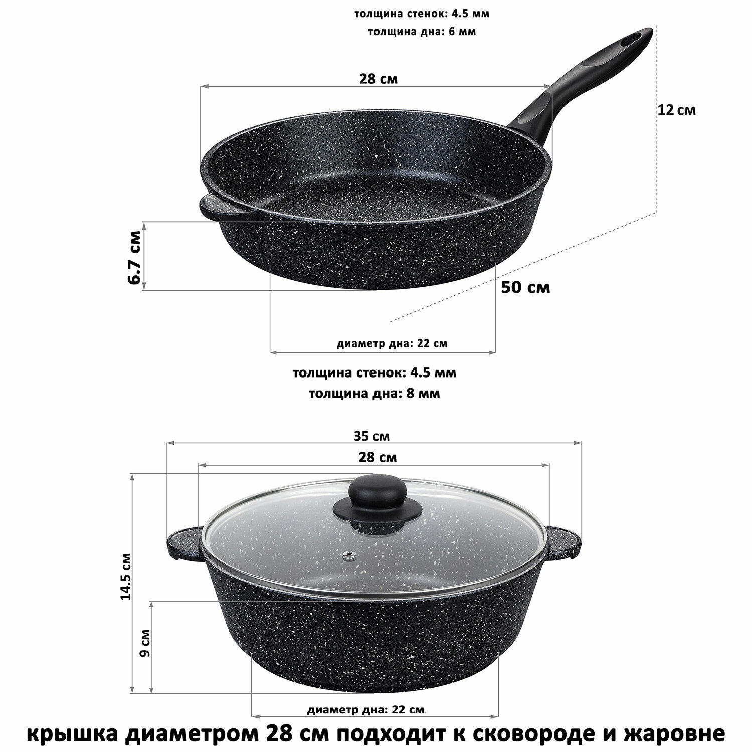 Набор 9 пр. Elan Gallery гармония вкуса Черный мрамор Сковороды 20 см,28 см, н/р, Жаровня 28см, Кастрюля 4л, Ковш 1,5л — фото 1