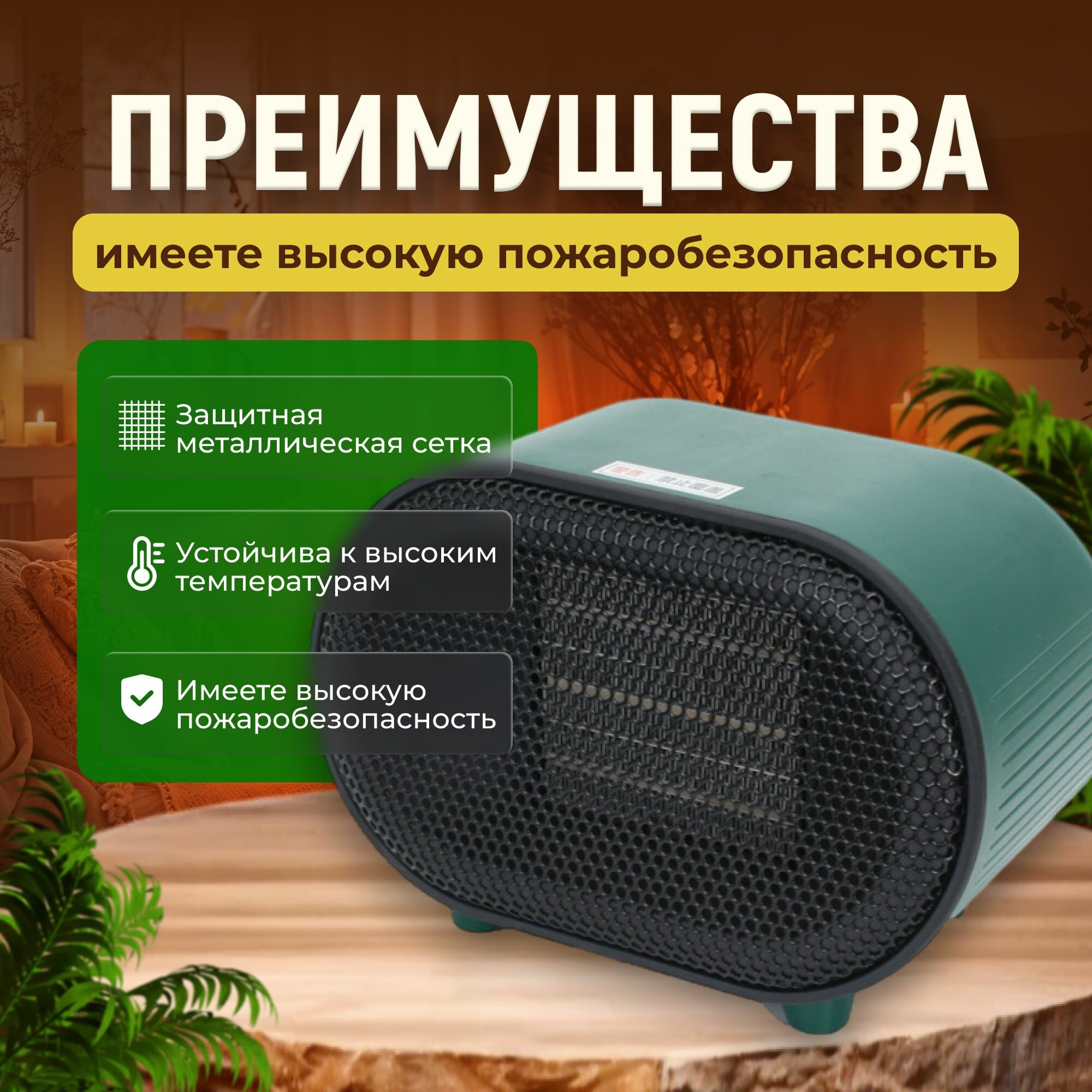 Изображение Обогреватель для дома, тепловентилятор-SHANZHAN