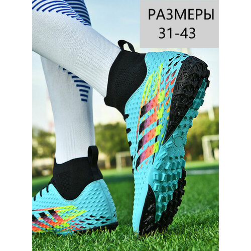 фото Бутсы, размер 31 wuco