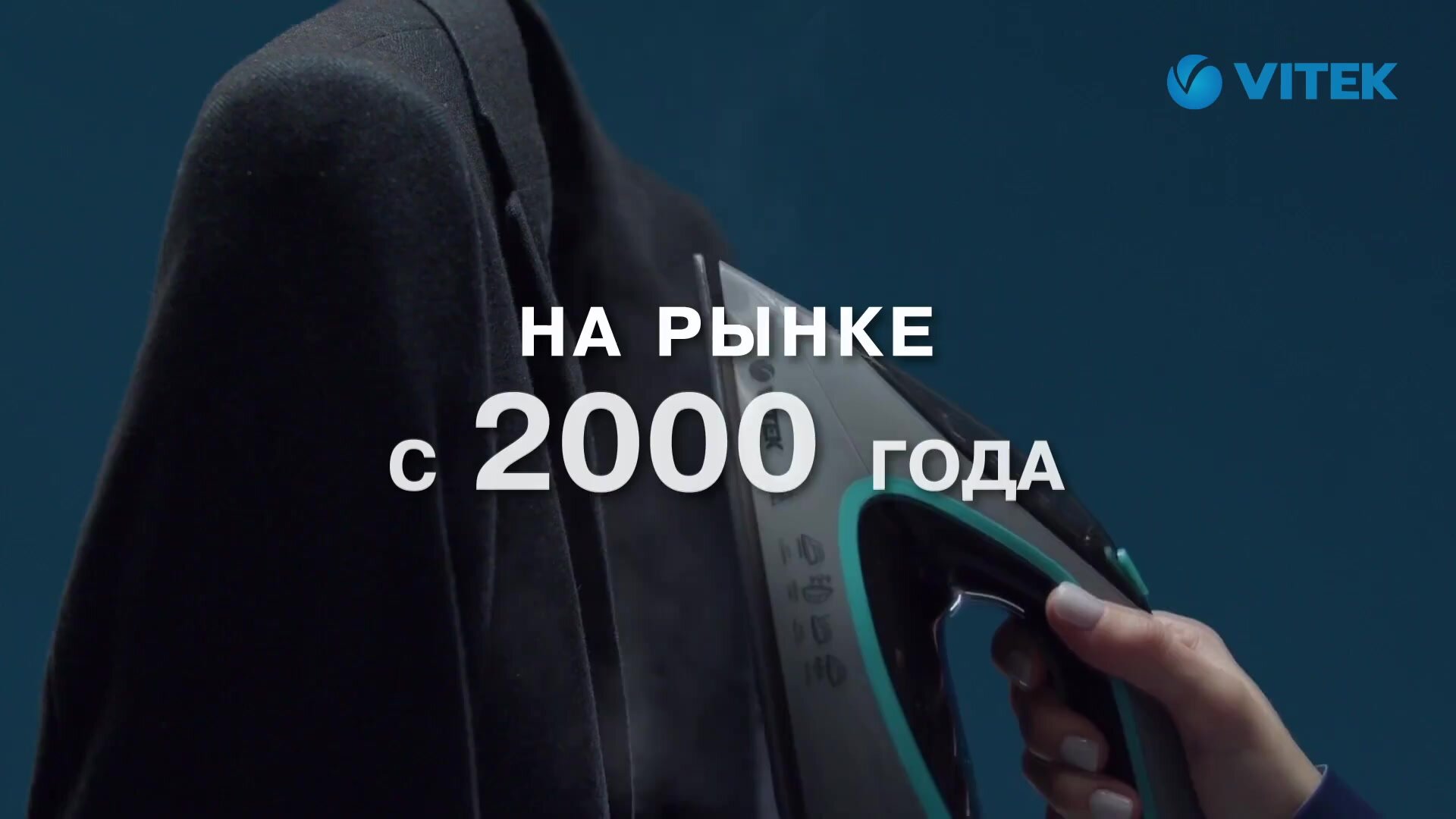 Мясорубка Ultimate VITEK VT-3617 — фото 1