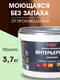 мохито