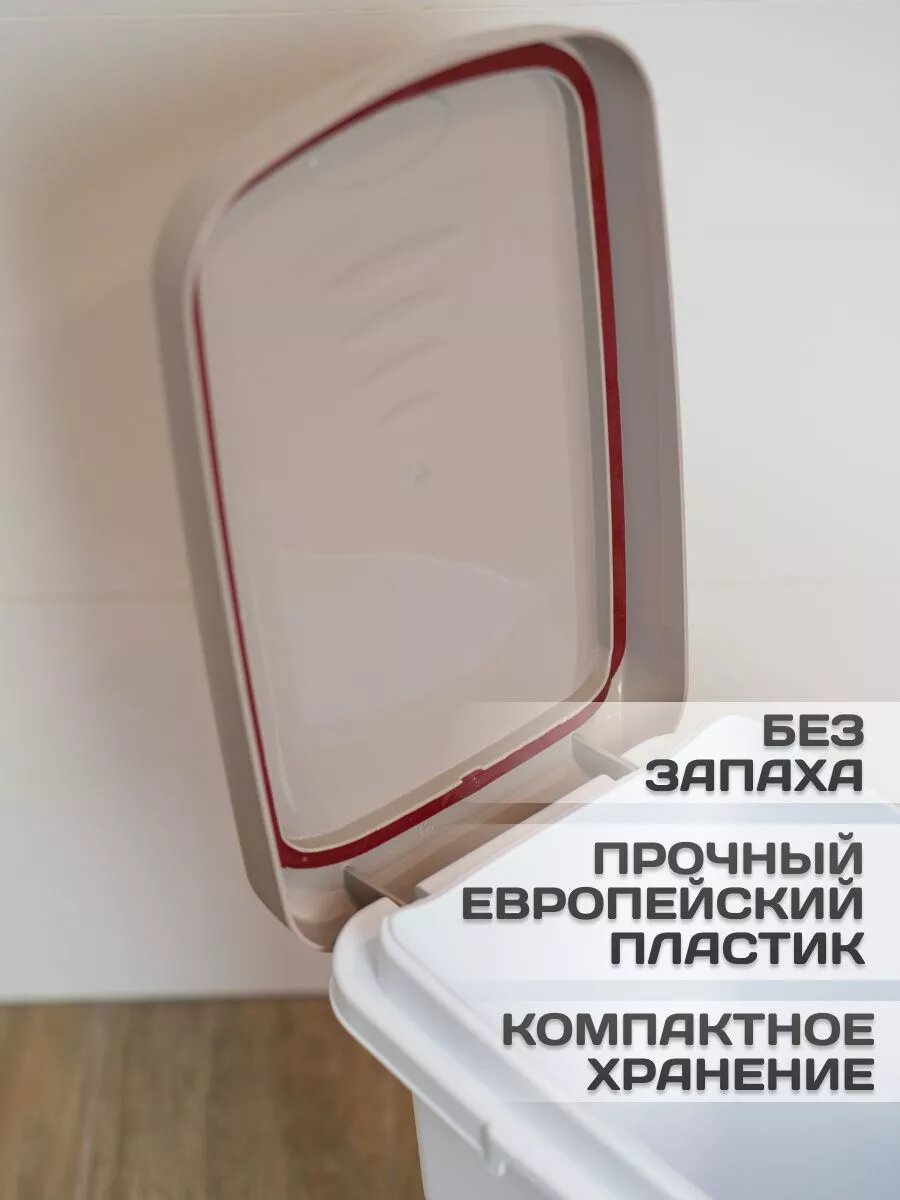 Контейнер для корма Stefanplast, для кошек и собак, 15л, белый — фото 1