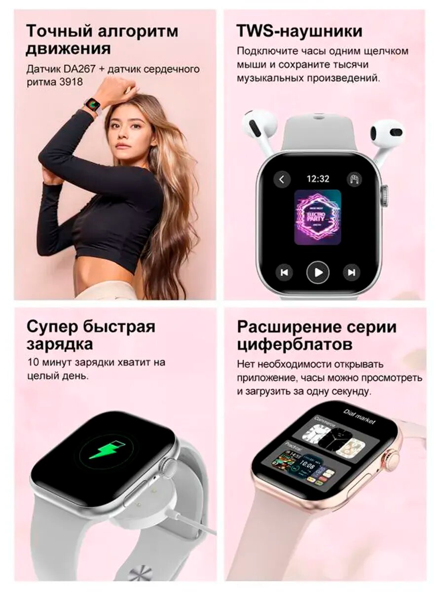 Смарт-часы DT Watch X (10) Mini, 42 мм, NFC, AMOLED-дисплей, 2 ремешка в комплекте, Серебристый — фото 1