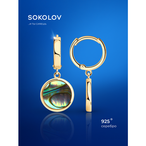 фото Серьги с подвесками sokolov, серебро, 925 проба, золочение, перламутр, размер 20 мм, , зелeный