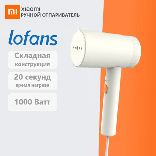 Ручной отпариватель Xiaomi Lofans Long Fei Folding Handheld Hanging Machine белый 2042₽