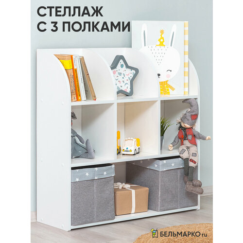 фото Стеллаж для игрушек в детскую, с полками kirkel klato
