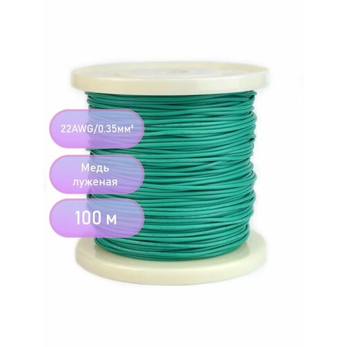 фото Силиконовый медный провод 22 awg продиэл