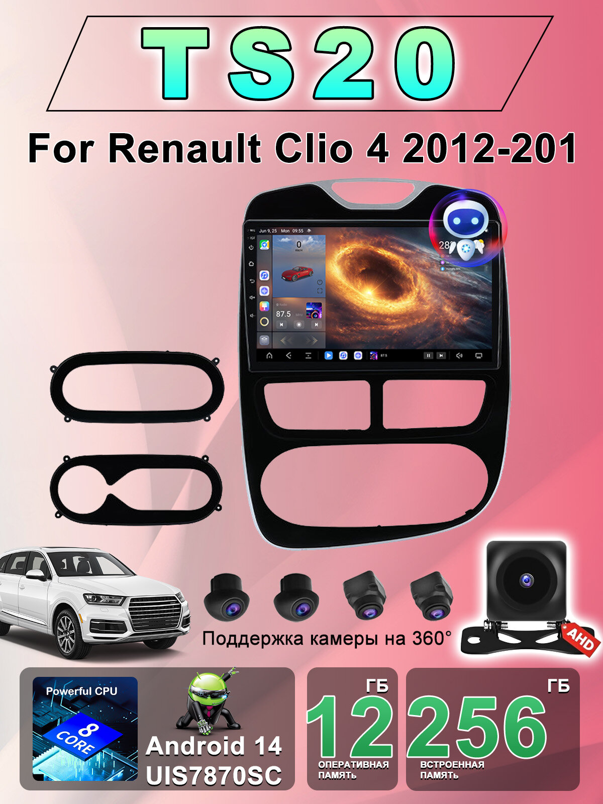 Штатная Магнитола TS20 для Renault Clio 4 2012-2016 , с камерой заднего вида. QLED экран 9 дюймов, Wifi 2din с сенсорным экраном, usb и блютузом