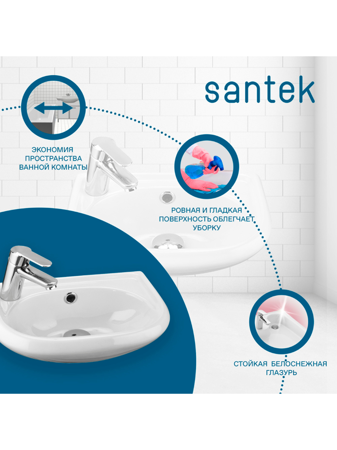 Раковина Santek Бриз 40 с отверстием под смеситель слева, с пьедесталом — фото 1