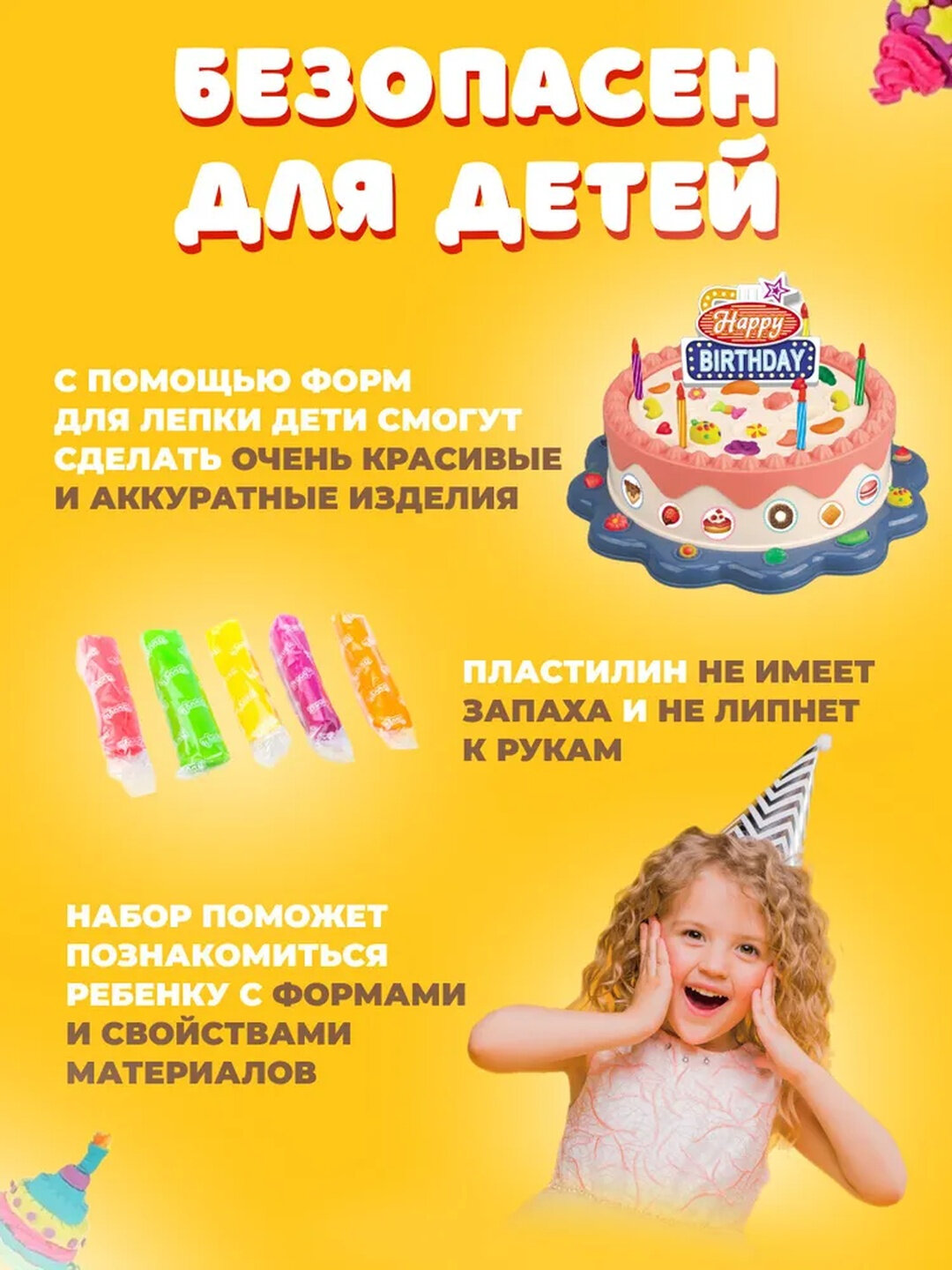 Набор для лепки Play-Doh — фото 1