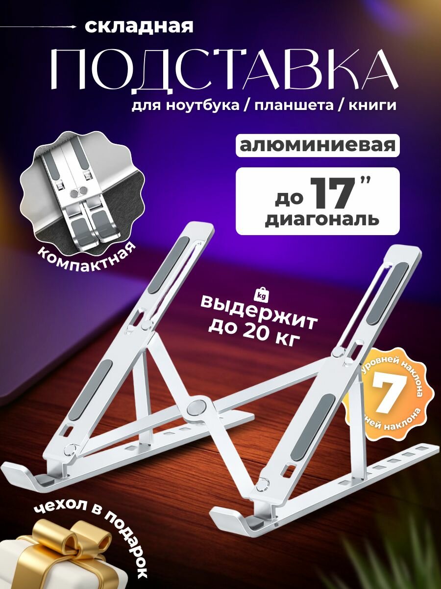 Подтяжки