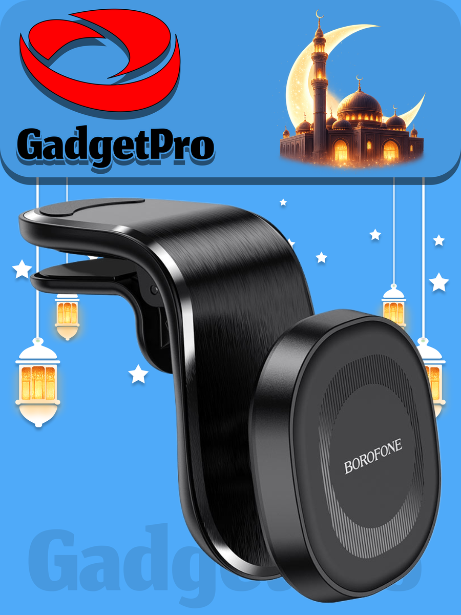 Автомобильный магнитный держатель Borofone BH40 Mini & Super Strong: компактный, надежный, для телефона