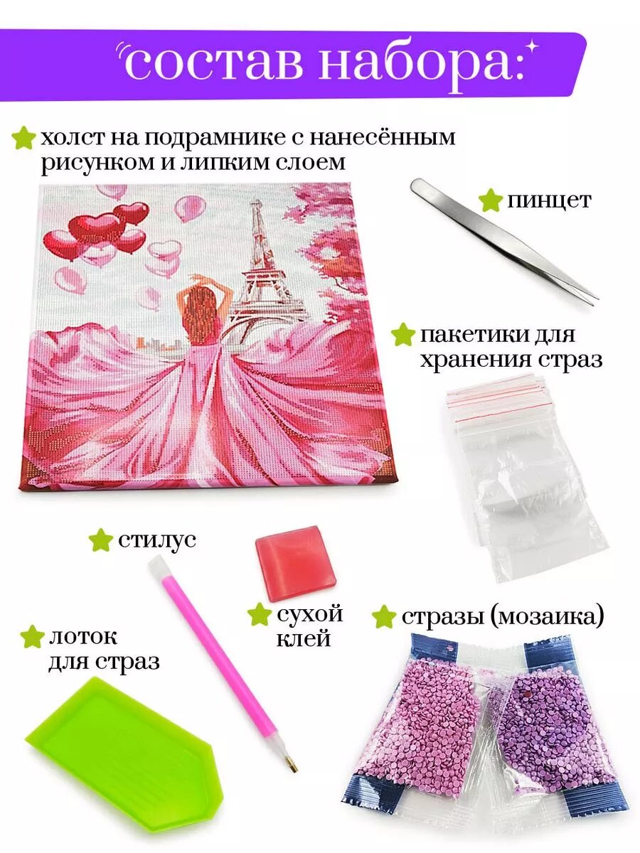 Алмазная мозаика на подрамнике 40х50 см "Корабль" — фото 1