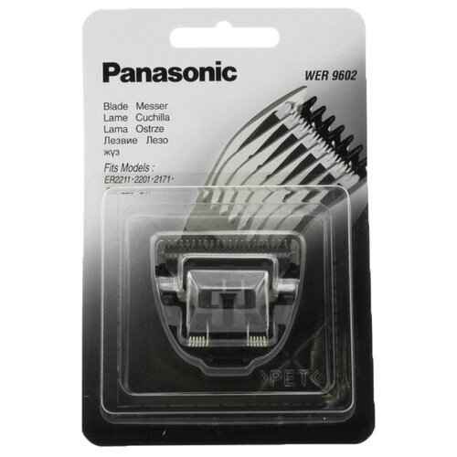 Panasonic WER9602Y Блок ножей для машинки для стрижки ER2211, ER2201, ER2171, ER221 ER220 ER217