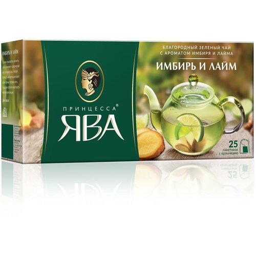 Упаковка из 18 штук Чай зеленый Принцесса Ява Имбирь и лайм (1,5г х 25)(450 пакетиков с ярл.)