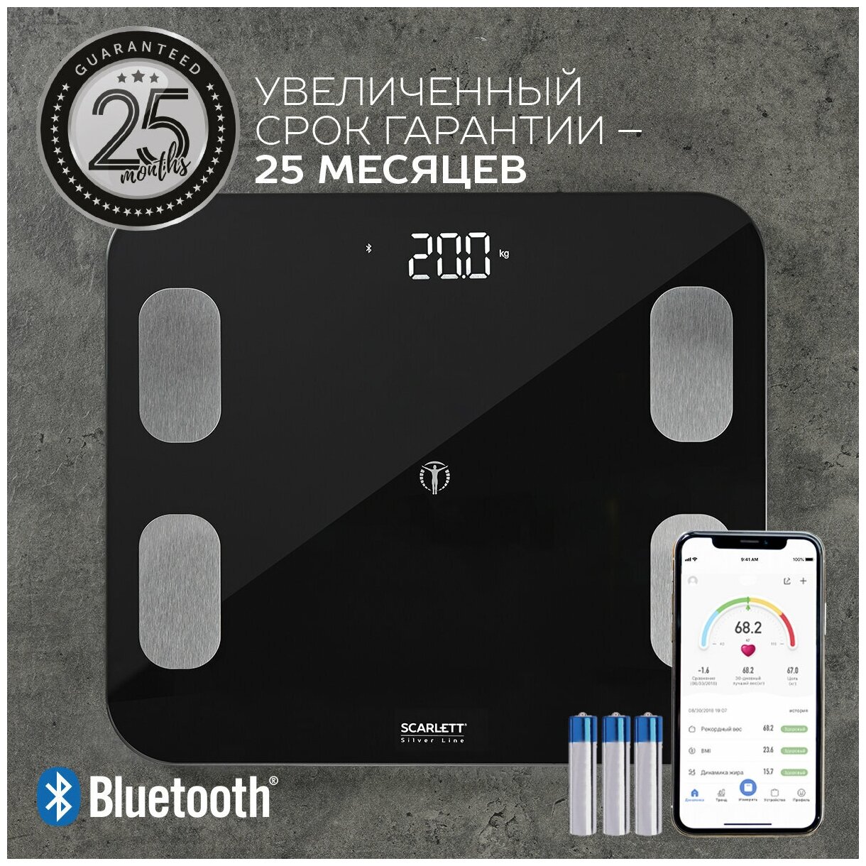 Напольные весы Scarlett с функцией bluetooth - фотография № 3