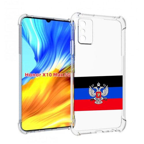 Чехол MyPads герб флаг ДНР-1 для Honor X10 Max задняя-панель-накладка-бампер
