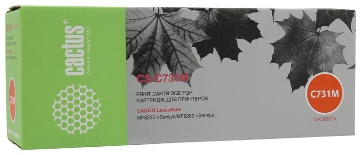 Картридж Cactus CS-C731M 731 M пурпурный, для CANON LB i-Sensys MF8230/MF8280, ресурс до 1800 страниц
