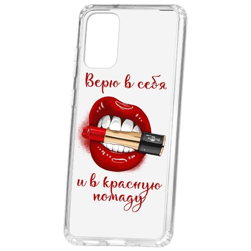 фото Чехол на samsung galaxy s20 plus/s11 kruche print red lipstick
