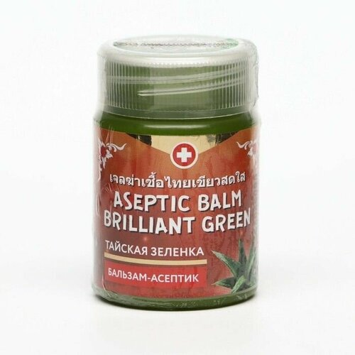 Зеленка тайская Binturong Aseptic Balm Brilliant Green с экстрактом алоэ вера, 50 г 2 комплекта в заказе бальзам асептик тайская зелёнка binturong aseptic balm brilliant green заживляющий от ран и бактерий 50 г