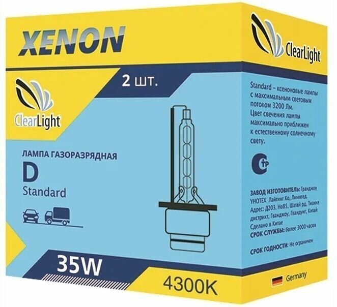 Ксенон лампа D2S 4300К Clearlight (1шт)