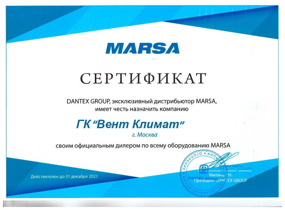 Сплит-система Marsa серии "ASTRO INVERTER" TCL RK-09MTI - фото №10