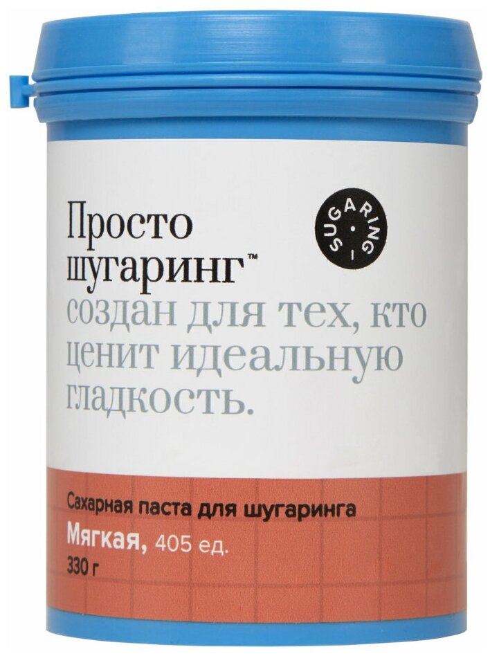 Gloria Сахарная паста для депиляции мягкая Просто 0,33 кг (Gloria, ) - фото №8