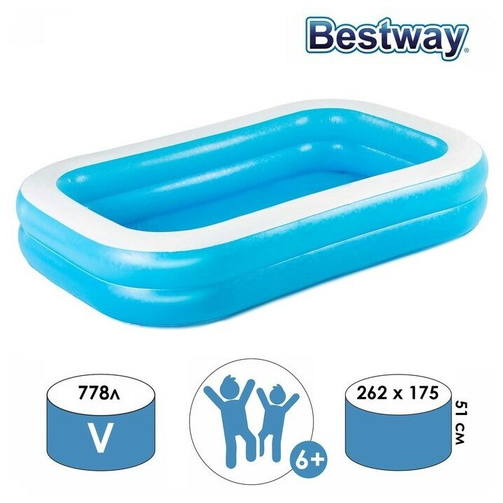 Bestway Бассейн надувной, 262 х 175 х 51 см, 54006 Bestway