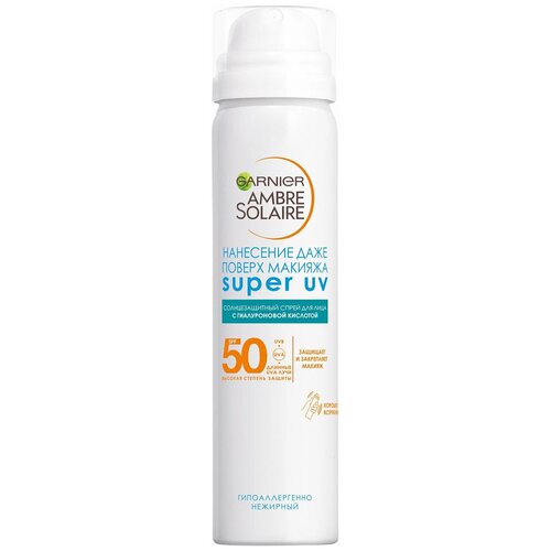 Солнцезащитный спрей для чувствительной кожи лица SPF 50 Super UV Garnier Ambre Solaire, гипоаллергенный, с гиалуроновой кислотой, 75 мл
