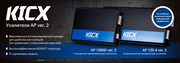 Автомобильный усилитель мощности AP 120.4 ver.2 Kicx 4-х канальный усилитель