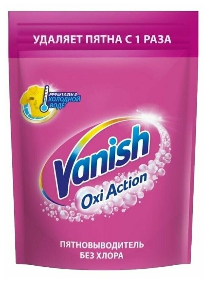 Пятновыводитель Vanish Oxi Action 250г RECKITT BENCKISER - фото №1