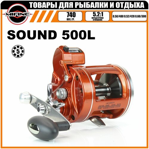фото Катушка мультипликаторная mifine sound 500l, для спиннинга, для троллинга, для морской рыбалки