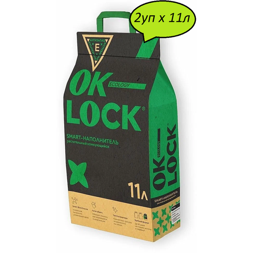 Ok-Lock Наполнитель для кошачьего туалета 11л. растительный (2уп х 11л)