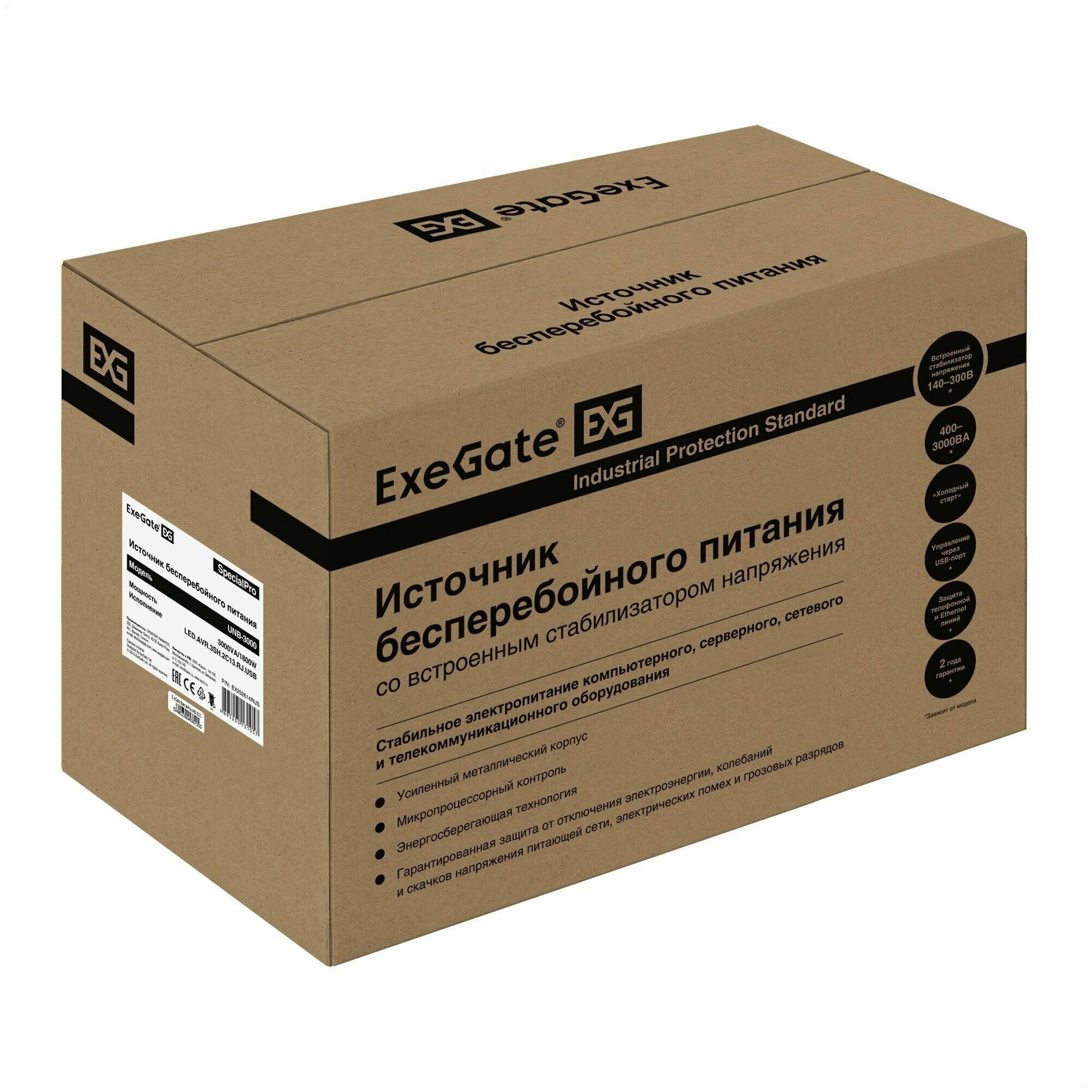 Источник бесперебойного питания Exegate EX292614RUS 3000VA/1800W,LED, AVR,3*Schuko+2*C13,RJ45/11,USB, мета - фото №3