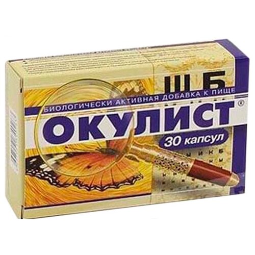 Окулист капс., 30 шт.