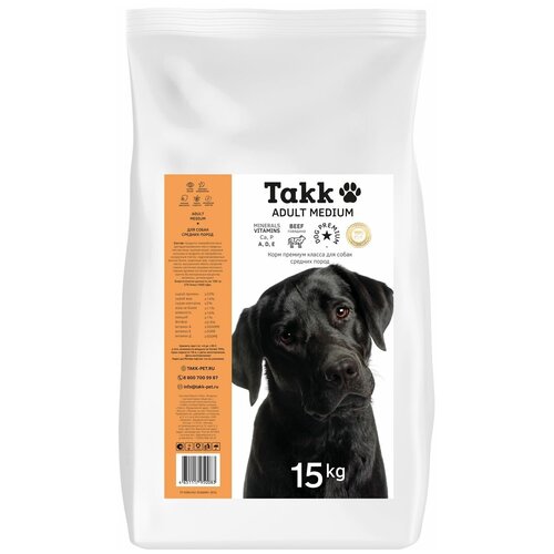 Сухой корм Takk для взрослых собак средних пород с говядиной, 15 кг