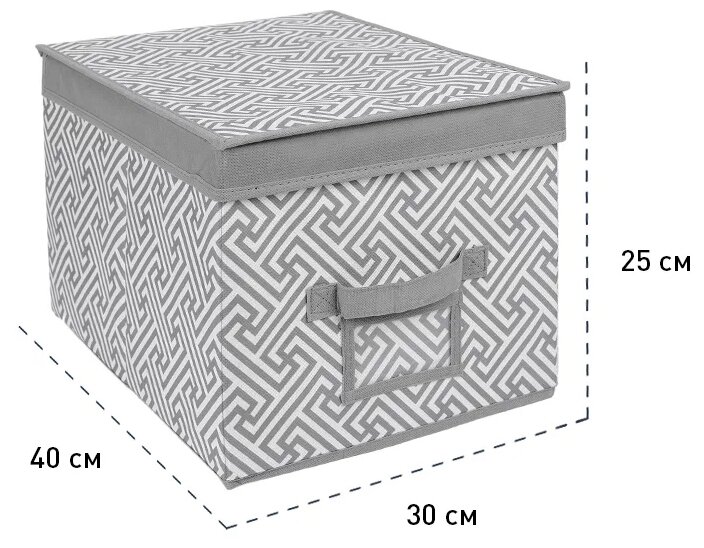 Короб для хранения "Орнамент", Д400 Ш300 В250, серый