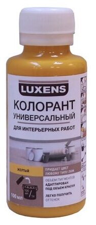 Колорант Luxens 0.1 л цвет желтый