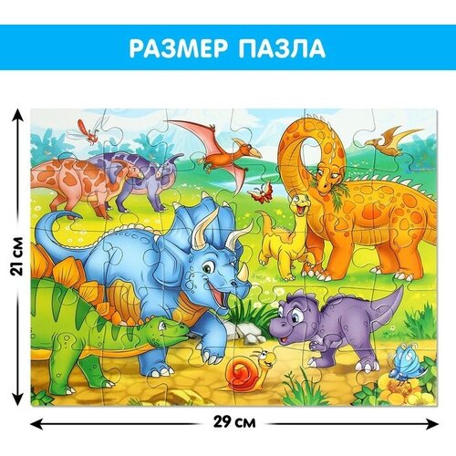 Пазлы для малышей Puzzle Time Макси-пазлы «Весёлые динозаврики», 30 деталей пазлы для малышей puzzle time макси пазлы самосвал 15 деталей