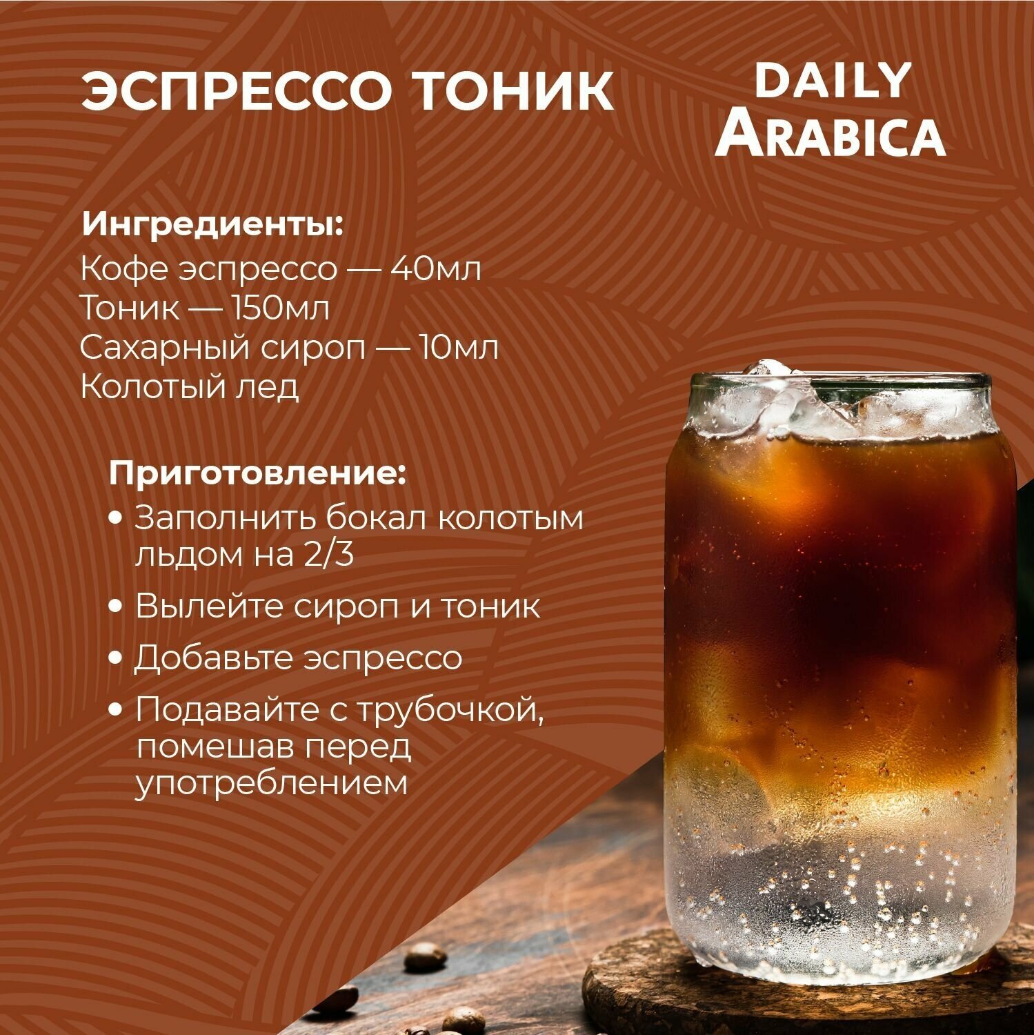 Кофе молотый Poetti Daily Arabica, для чашки, натуральный, жареный, 250 г - фотография № 9