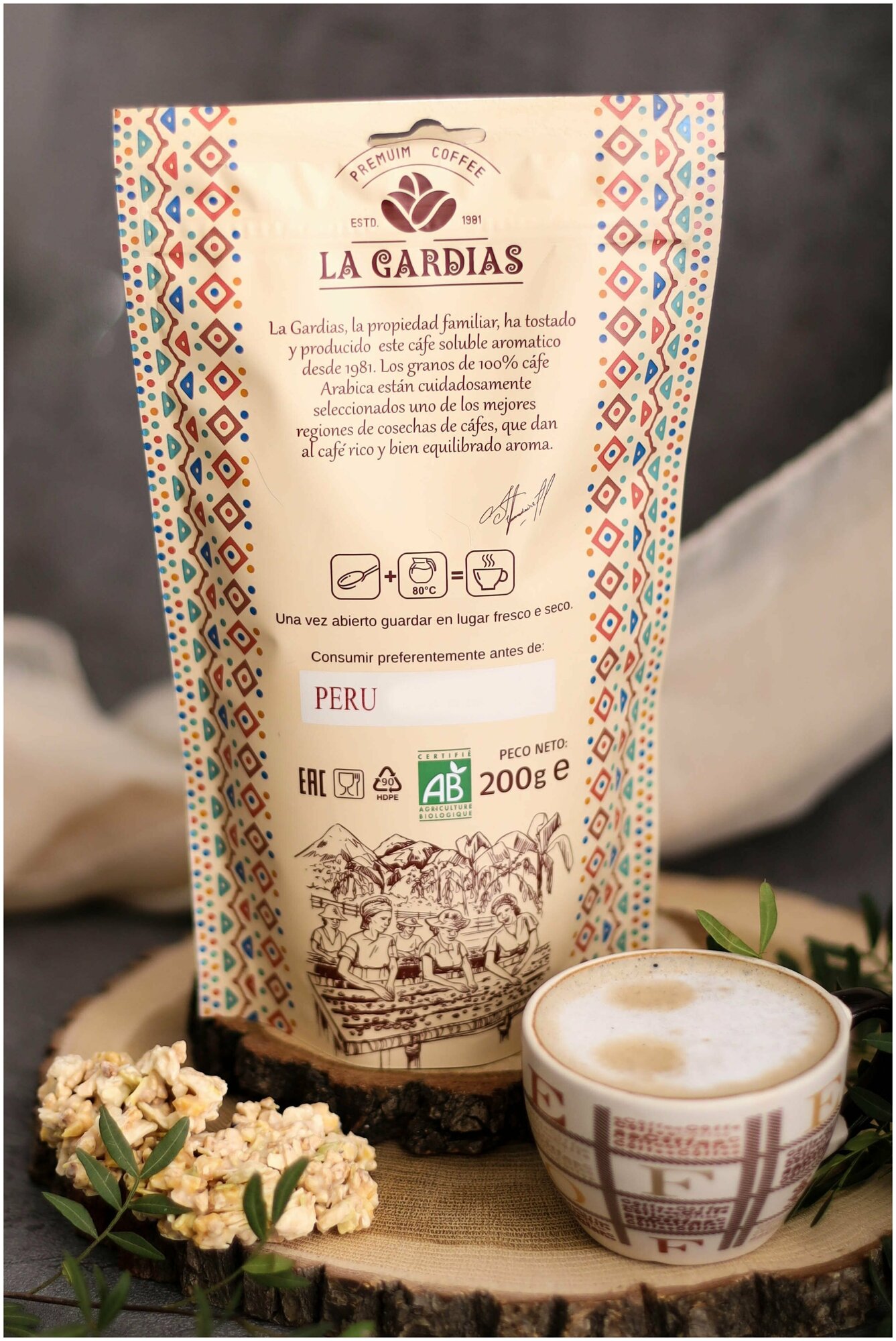 Кофе растворимый LA GARDIAS Peru ЛА гардиас Перу 200 гр - фотография № 4