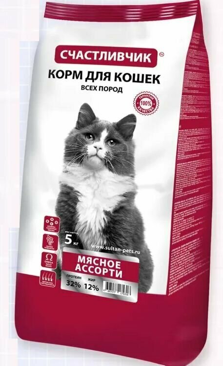 Сухой корм для кошек Счастливчик Мясное ассорти 5 кг - фотография № 3