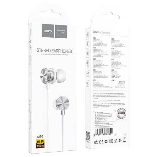 Наушники с микрофоном HOCO M96 Stereo Earphones 12m 35mm plug elegant Silver 26100₽