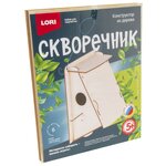 Сборная модель LORI Скворечник Лесной домик (Фн-021) - изображение