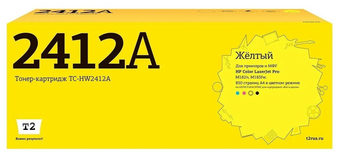T2 W2412A картридж TC-HW2412A для HP Color LaserJet Pro M182n/M183fw (850 стр.) Желтый, с чипом