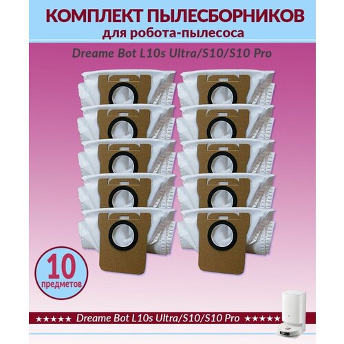 Мешки для пыли для робот-пылесоса Xiaomi Dreame Bot L10S UltraS10S10 Pro - 10 штук 2939₽