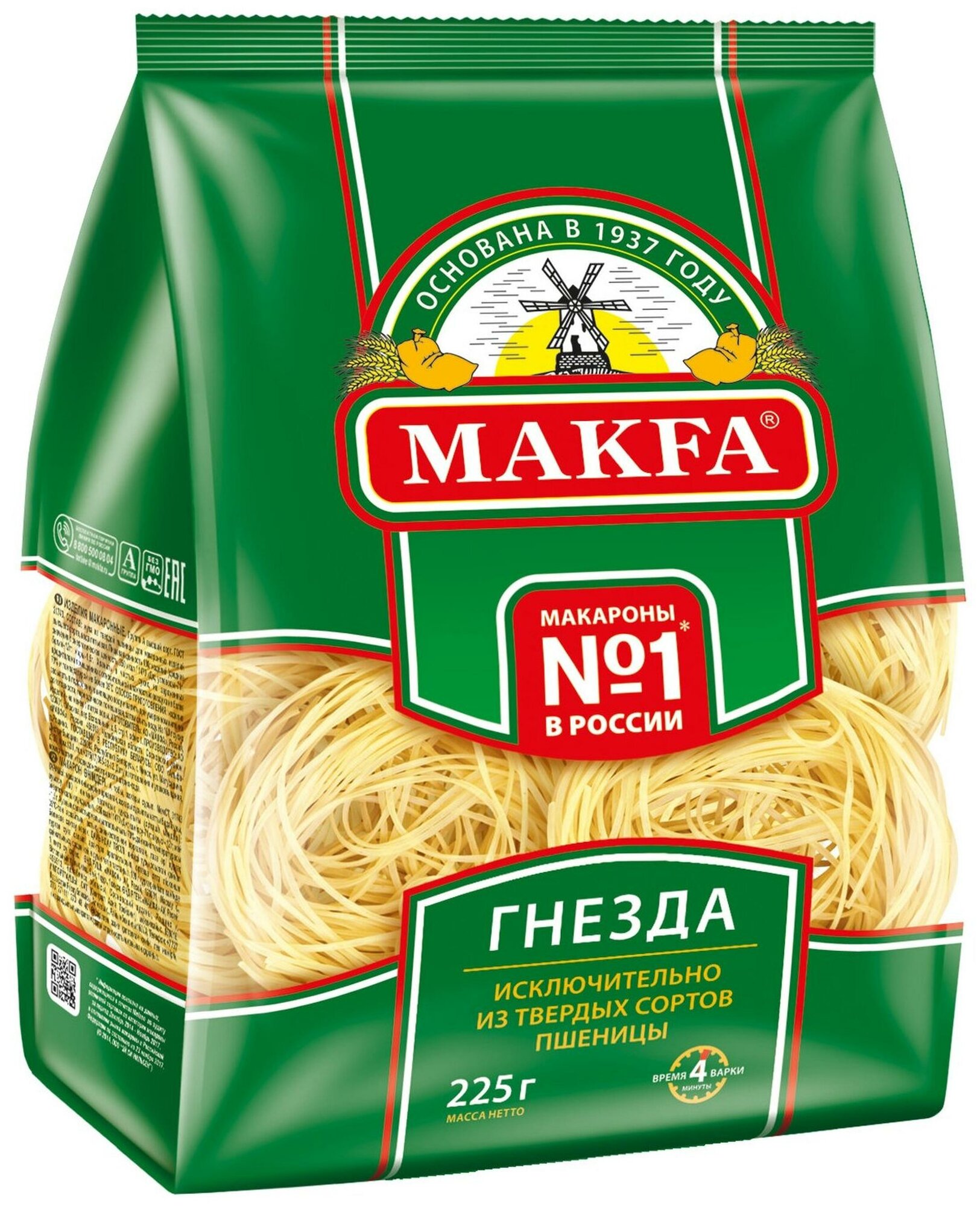 Макфа Капеллини 225 г, вермишель длинная, гнезда